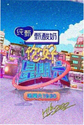 95在线视频 综艺 三餐四季的厨房 在线观看