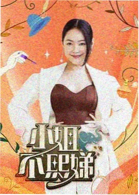 95在线视频 综艺 一路向北的餐桌 在线观看